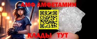 ПСИЛОЦИБИНОВЫЕ ГРИБЫ Новозыбков