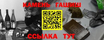 мдма Новокубанск
