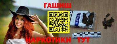 гашиш Новодвинск