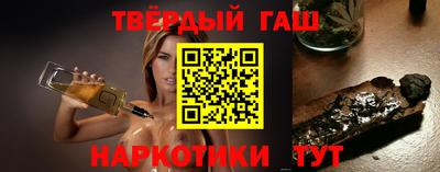 мдма Новокубанск