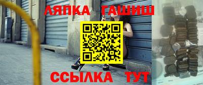 мдма Новокубанск