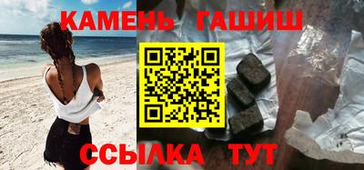 ПСИЛОЦИБИНОВЫЕ ГРИБЫ Новозыбков