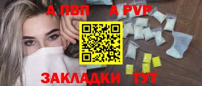 ПСИЛОЦИБИНОВЫЕ ГРИБЫ Новозыбков
