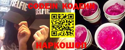гашиш Новодвинск