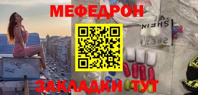 мдма Новокубанск