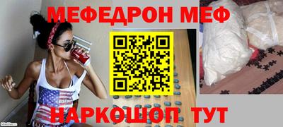 ПСИЛОЦИБИНОВЫЕ ГРИБЫ Новозыбков