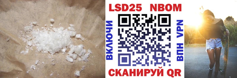 цены наркотик Черногорск ЛСД экстази кислота
