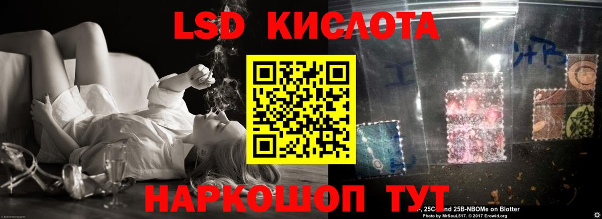 Лсд 25 экстази ecstasy Черногорск