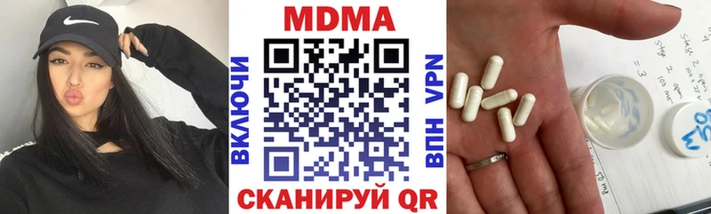 МДМА молли  Черногорск 