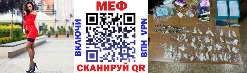 Меф кристаллы  сколько стоит  Черногорск 