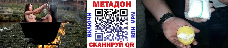 Метадон белоснежный  где можно купить наркотик  Черногорск 