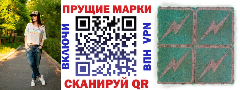 купить закладку  Черногорск  Марки N-bome 1,8мг 