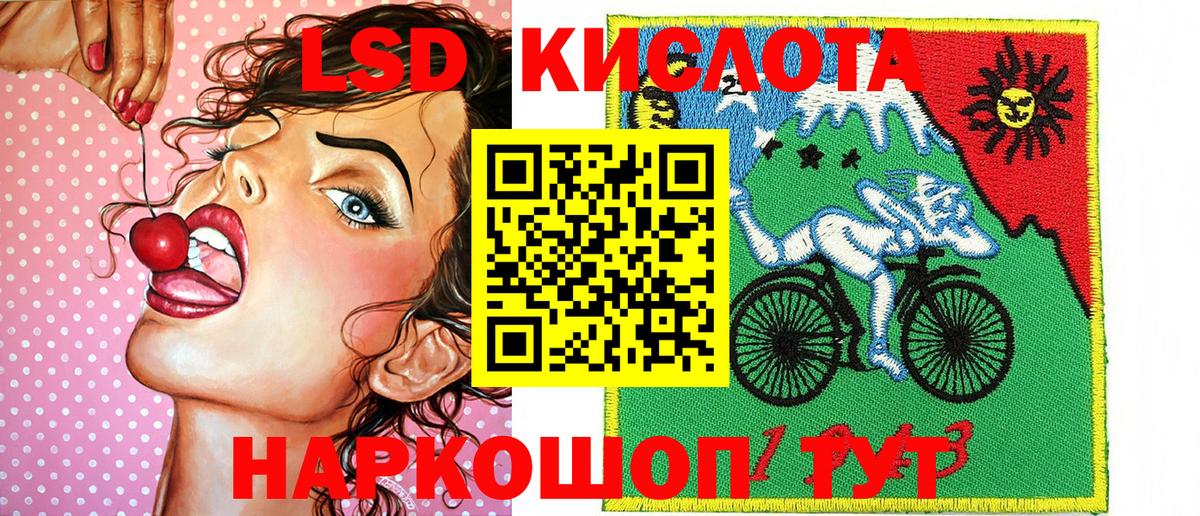 Наркотические марки 1500мкг Черногорск