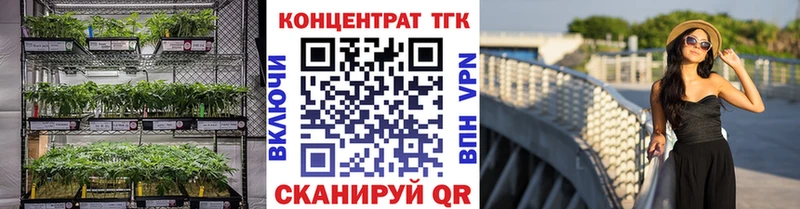 Дистиллят ТГК жижа  наркотики  Черногорск 