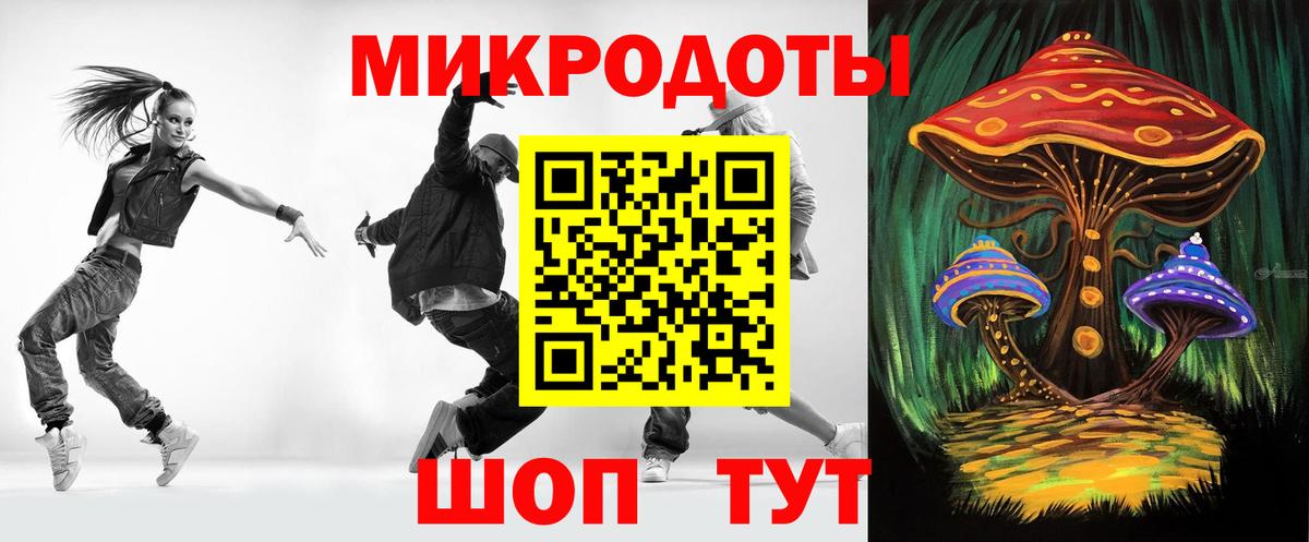 Псилоцибиновые грибы прущие грибы Черногорск