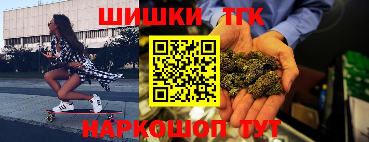 Конопля конопля Черногорск