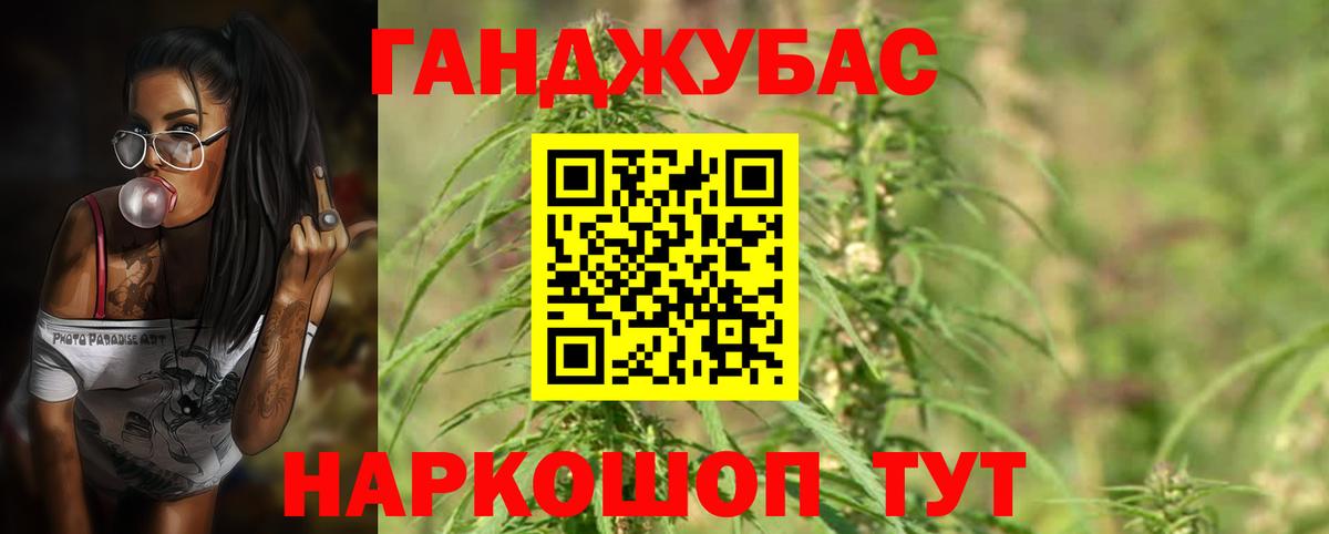 Конопля Amnesia  Каннабис AK-47  Вход с VPN  Конопля LSD WEED  Каннабис VHQ  Черногорск 